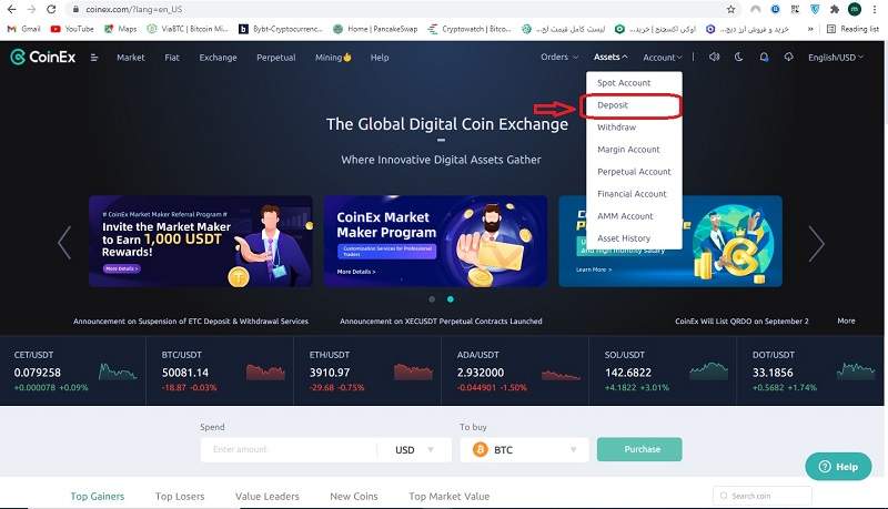 ورود به کیف پول در کوینکس