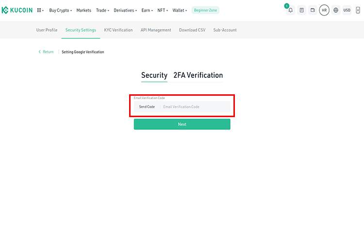 تایید ایمیل درخواست