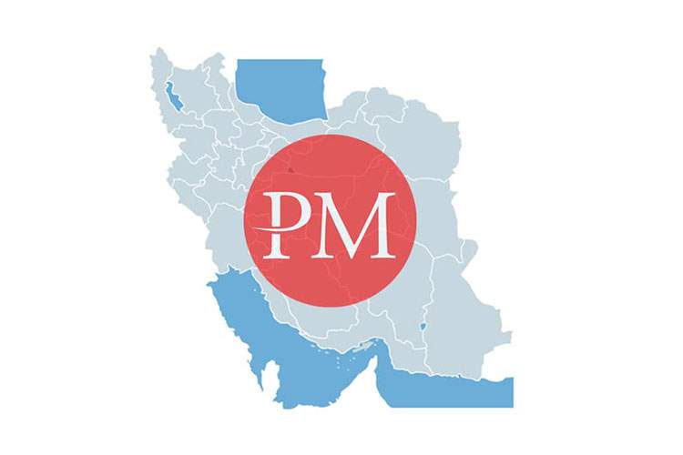 آیا استفاده از پرفکت مانی در ایران امکان پذیر است؟