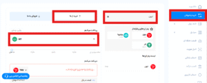 آموزش مراحل خرید ترون از صرافی ارز دیجیتال ایکس پی