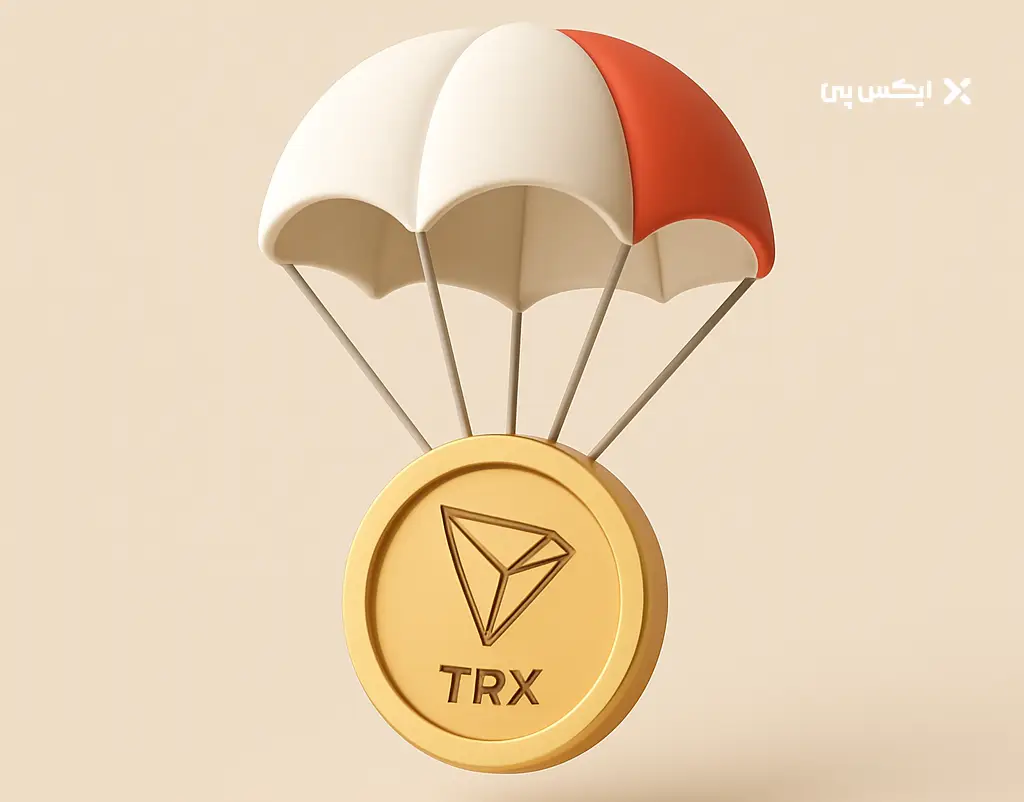 ایردراپ ترون ارز دیجیتال TRX